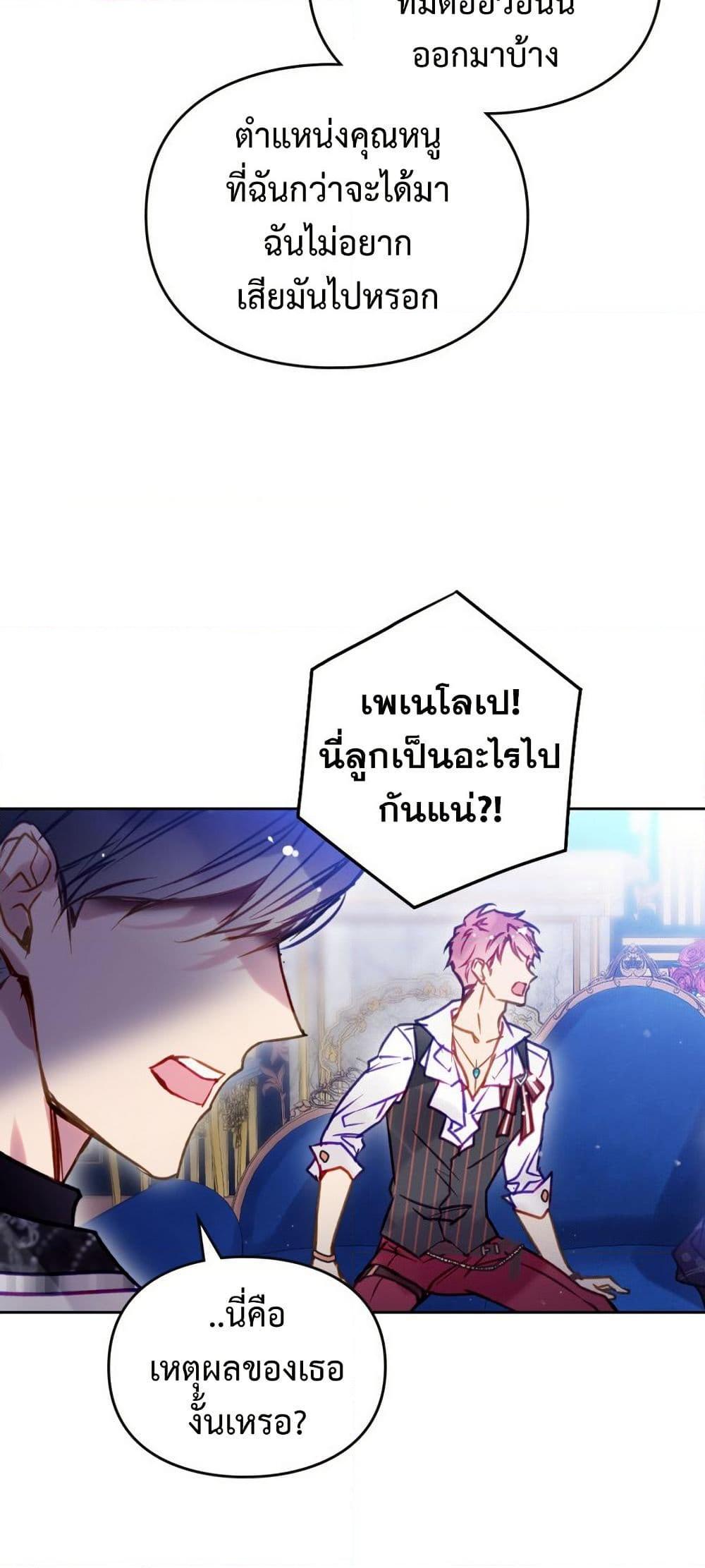 Manga-lc-com อ่านมังงะ อ่านการ์ตูน ออนไลน์ ฟรี Death Is The Only Ending For The Villainess ตอนที่ 1 2 3 4 5 6 7 8 9 10 11 12 13 14 ฟรี ไม่มีโฆษณา Manga-lc - อ่าน มังงะ อ่าน การ์ตูน ออนไลน์ อ่านมังงะ ฟรี