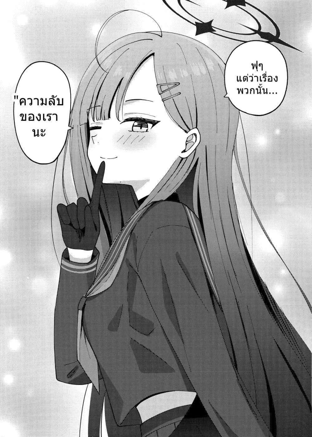 Manga-lc-com อ่านมังงะ อ่านการ์ตูน ออนไลน์ ฟรี Blue Archive Ichika to Onsen Ryokou ni Iku Hanashi By K.Cap inc ตอนที่ 1 2 3 4 5 6 7 8 9 10 11 12 13 14 ฟรี ไม่มีโฆษณา Manga-lc - อ่าน มังงะ อ่าน การ์ตูน ออนไลน์ อ่านมังงะ ฟรี
