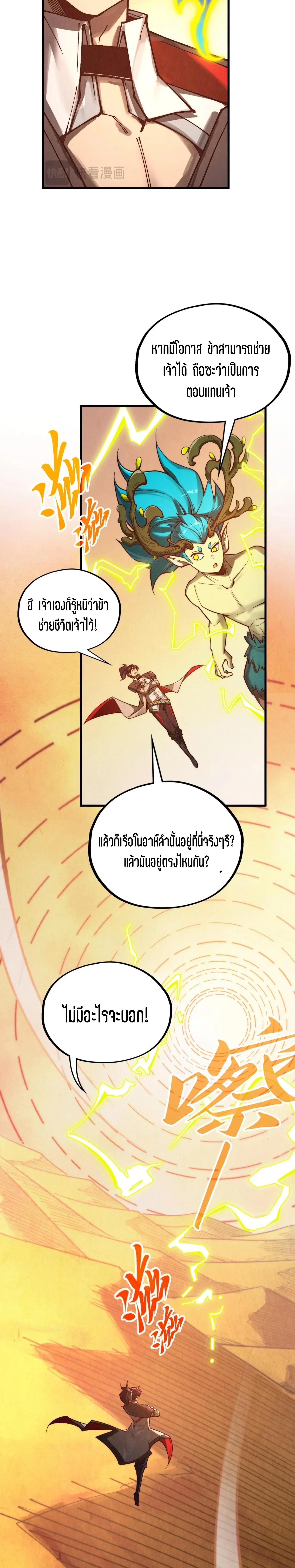 Manga-lc-com อ่านมังงะ อ่านการ์ตูน ออนไลน์ ฟรี The Eternal Supreme ตอนที่ 1 2 3 4 5 6 7 8 9 10 11 12 13 14 ฟรี ไม่มีโฆษณา Manga-lc - อ่าน มังงะ อ่าน การ์ตูน ออนไลน์ อ่านมังงะ ฟรี