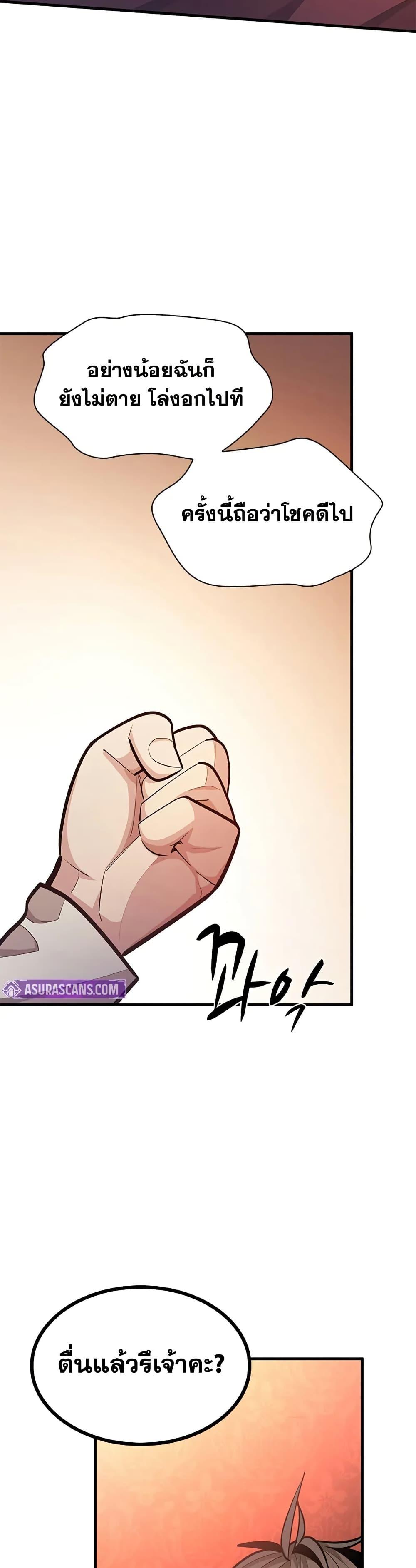 Manga-lc-com อ่านมังงะ อ่านการ์ตูน ออนไลน์ ฟรี The Tutorial is Too Hard ตอนที่ 1 2 3 4 5 6 7 8 9 10 11 12 13 14 ฟรี ไม่มีโฆษณา Manga-lc - อ่าน มังงะ อ่าน การ์ตูน ออนไลน์ อ่านมังงะ ฟรี