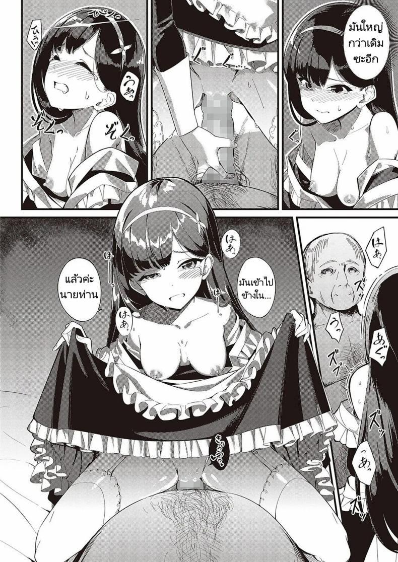 Doujin-Lc- อ่าน โดจิน มังฮวา เกาหลี ญี่ปุ่น จีน แปลไทย ส่งต่อสาวใช้ [Yosika] Ai wa Oshiminaku Love is given without reservation (COMIC ExE 36) ตอนที่ 1 2 3 4 5 6 7 8 9 10 11 12 13 14 ฟรี ไม่มีโฆษณา อ่าน โดจิน Manhwa เกาหลี ญี่ปุ่น จีน เรามีครบ คัดมาให้เน้นๆ โดจิน 18+ รับประกันความฟินโดย  Doujin Lc