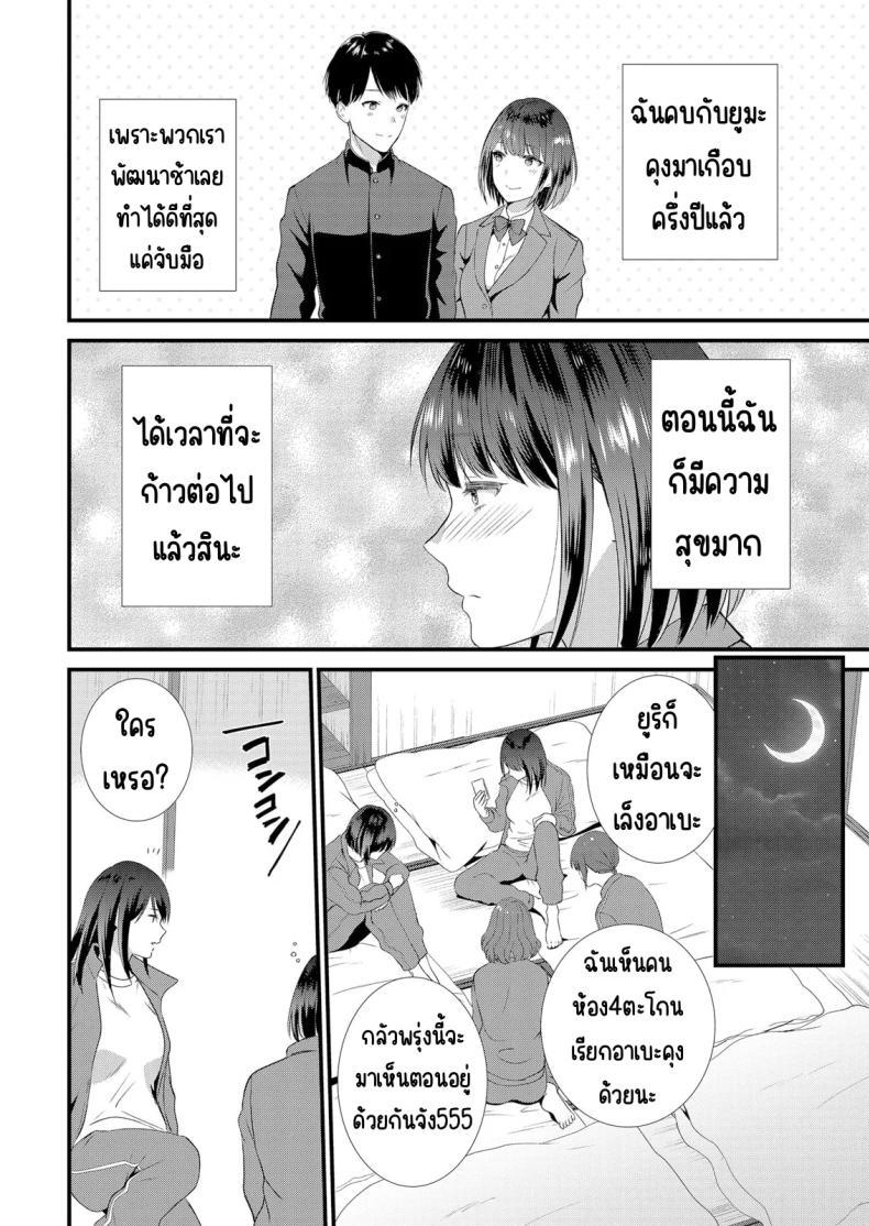 Doujin-Lc- อ่าน โดจิน มังฮวา เกาหลี ญี่ปุ่น จีน แปลไทย มีเซ็กส์กับเพื่อนแฟนตอนไปทัศนศึกษา [Takamiya Hairi] Shuugaku Ryokouchuu, Kare Tomo to Sex Tsuke ~ Gokubuto Chinko ni Nando mo Ikasare Hamerarete ตอนที่ 1 2 3 4 5 6 7 8 9 10 11 12 13 14 ฟรี ไม่มีโฆษณา อ่าน โดจิน Manhwa เกาหลี ญี่ปุ่น จีน เรามีครบ คัดมาให้เน้นๆ โดจิน 18+ รับประกันความฟินโดย  Doujin Lc