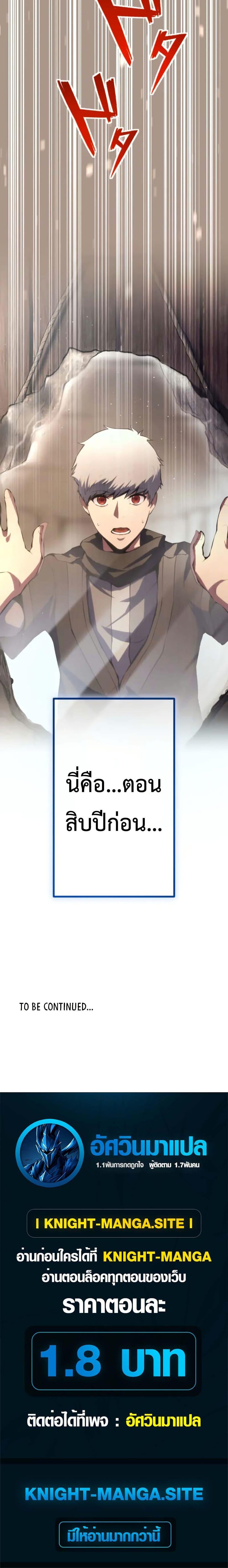 Manga-lc-com อ่านมังงะ อ่านการ์ตูน ออนไลน์ ฟรี The Genius Assassin’s Second Life at The Academy ตอนที่ 1 2 3 4 5 6 7 8 9 10 11 12 13 14 ฟรี ไม่มีโฆษณา Manga-lc - อ่าน มังงะ อ่าน การ์ตูน ออนไลน์ อ่านมังงะ ฟรี