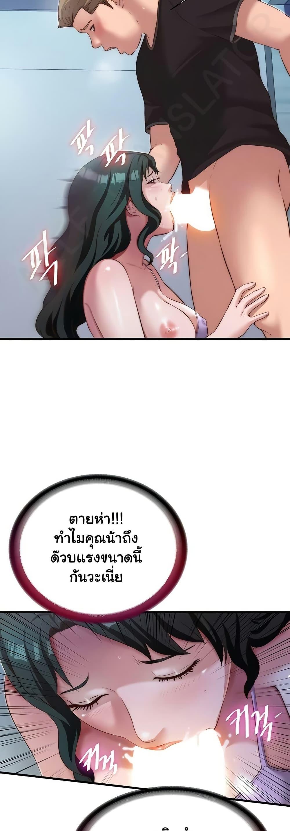 Doujin-Lc- อ่าน โดจิน มังฮวา เกาหลี ญี่ปุ่น จีน แปลไทย A Situation Full of Erections ตอนที่ 1 2 3 4 5 6 7 8 9 10 11 12 13 14 ฟรี ไม่มีโฆษณา อ่าน โดจิน Manhwa เกาหลี ญี่ปุ่น จีน เรามีครบ คัดมาให้เน้นๆ โดจิน 18+ รับประกันความฟินโดย  Doujin Lc