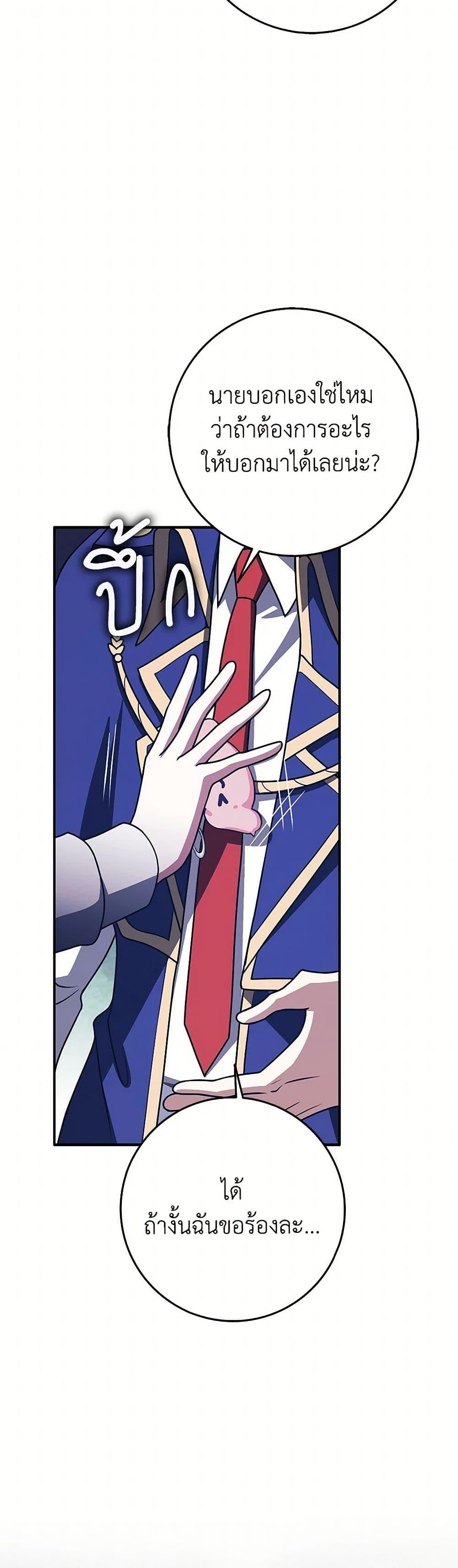 Manga-lc-com อ่านมังงะ อ่านการ์ตูน ออนไลน์ ฟรี Friends Shouldn’t Act This Way ตอนที่ 1 2 3 4 5 6 7 8 9 10 11 12 13 14 ฟรี ไม่มีโฆษณา Manga-lc - อ่าน มังงะ อ่าน การ์ตูน ออนไลน์ อ่านมังงะ ฟรี