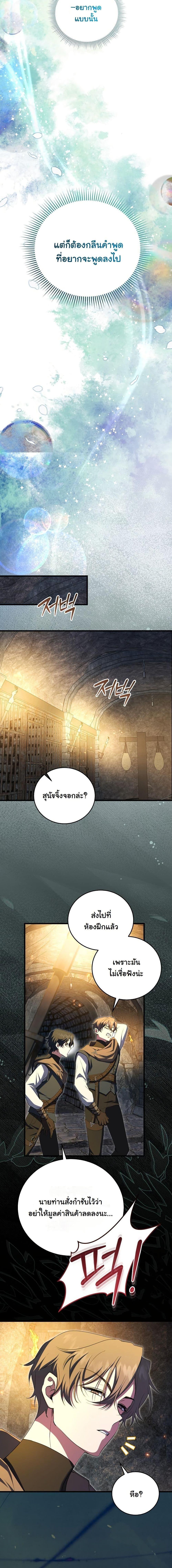 Manga-lc-com อ่านมังงะ อ่านการ์ตูน ออนไลน์ ฟรี My Kidnapper Is My Arranged Marriage Partner! ตอนที่ 1 2 3 4 5 6 7 8 9 10 11 12 13 14 ฟรี ไม่มีโฆษณา Manga-lc - อ่าน มังงะ อ่าน การ์ตูน ออนไลน์ อ่านมังงะ ฟรี