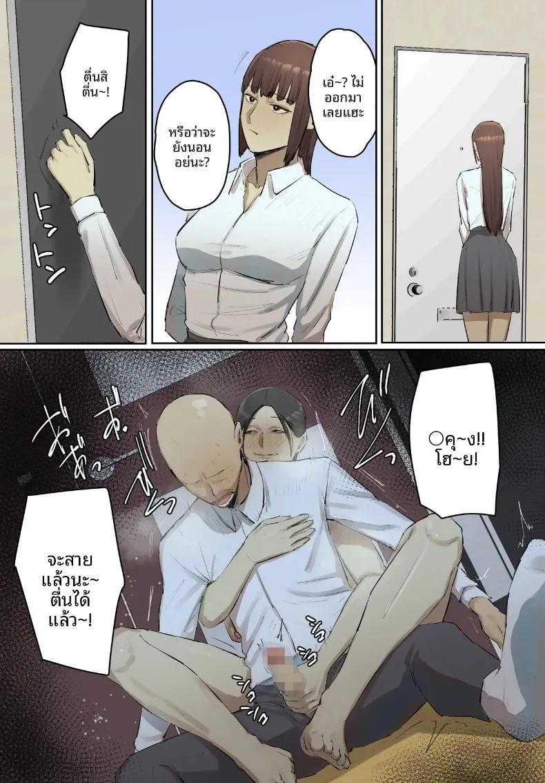 Doujin-Lc- อ่าน โดจิน มังฮวา เกาหลี ญี่ปุ่น จีน แปลไทย คุณครูผู้ใช้ผมคลายเหงา (Chotto B-sen) ตอนที่ 1 2 3 4 5 6 7 8 9 10 11 12 13 14 ฟรี ไม่มีโฆษณา อ่าน โดจิน Manhwa เกาหลี ญี่ปุ่น จีน เรามีครบ คัดมาให้เน้นๆ โดจิน 18+ รับประกันความฟินโดย  Doujin Lc