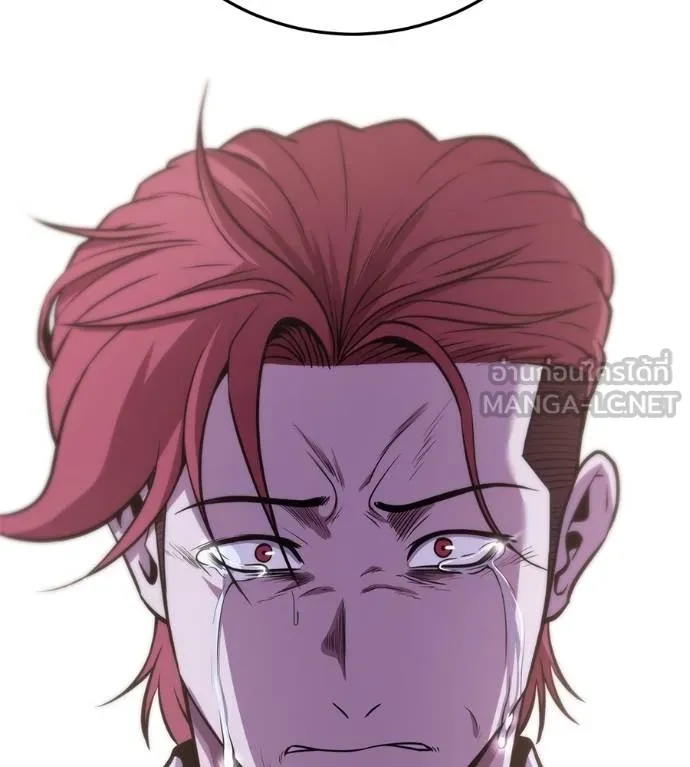 เรียกฉันว่าพระเจ้า ตอนที่ 26 รูปที่ 108