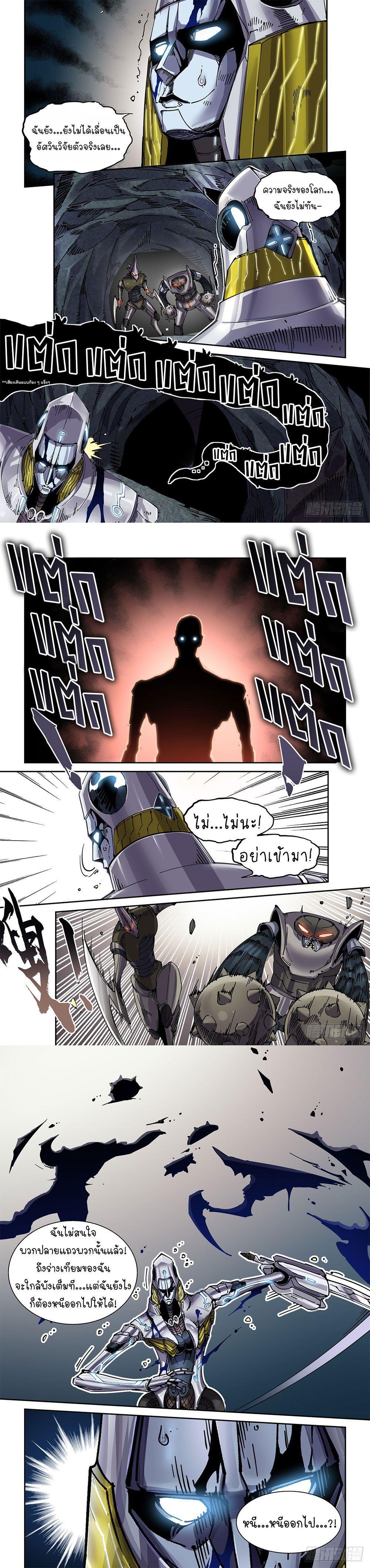 Manga-lc-com อ่านมังงะ อ่านการ์ตูน ออนไลน์ ฟรี Legend of Cyber Heroes ตอนที่ 1 2 3 4 5 6 7 8 9 10 11 12 13 14 ฟรี ไม่มีโฆษณา Manga-lc - อ่าน มังงะ อ่าน การ์ตูน ออนไลน์ อ่านมังงะ ฟรี