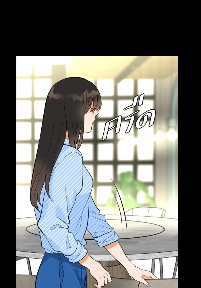 2nd Love หนุ่มเฮ้วสาวbrเปรี้ยวรักเดียวโด ตอนที่ 38 รูปที่ 103