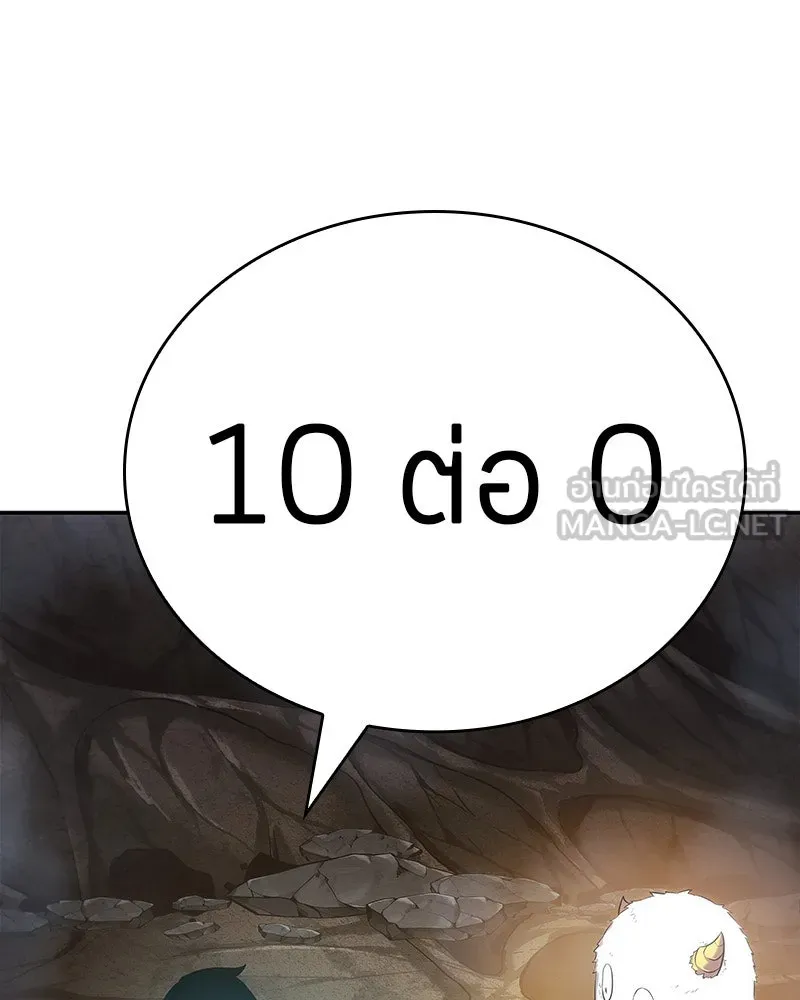 Omniscient Reader อ่านชะตาวันสิ้นโลก ตอนที่ 03 สัญญา (3) รูปที่ 108