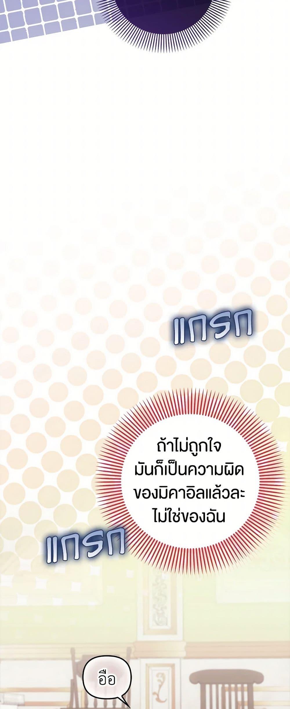 Manga-lc-com อ่านมังงะ อ่านการ์ตูน ออนไลน์ ฟรี It’s My First Time Being Loved ตอนที่ 1 2 3 4 5 6 7 8 9 10 11 12 13 14 ฟรี ไม่มีโฆษณา Manga-lc - อ่าน มังงะ อ่าน การ์ตูน ออนไลน์ อ่านมังงะ ฟรี