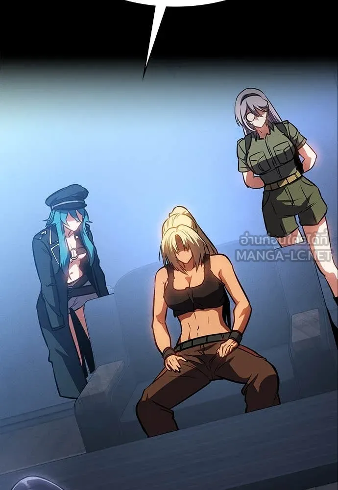 มือสังหารพันธุ์อมตะ ตอนที่ 38 รูปที่ 147