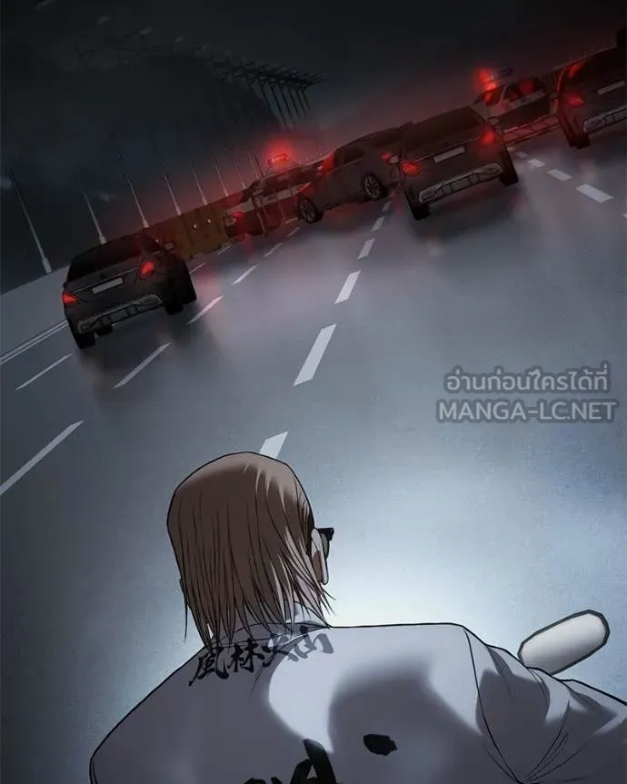 Baek XX ตอนที่ 140 รูปที่ 45