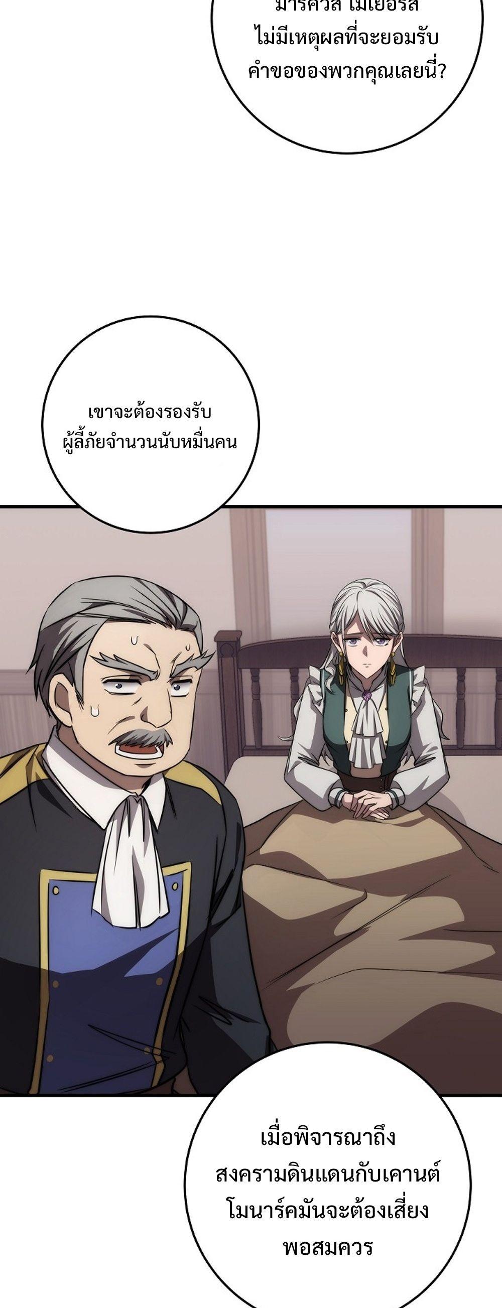 Doujin-Lc- อ่าน โดจิน มังฮวา เกาหลี ญี่ปุ่น จีน แปลไทย Emperor of Steel ตอนที่ 1 2 3 4 5 6 7 8 9 10 11 12 13 14 ฟรี ไม่มีโฆษณา อ่าน โดจิน Manhwa เกาหลี ญี่ปุ่น จีน เรามีครบ คัดมาให้เน้นๆ โดจิน 18+ รับประกันความฟินโดย  Doujin Lc
