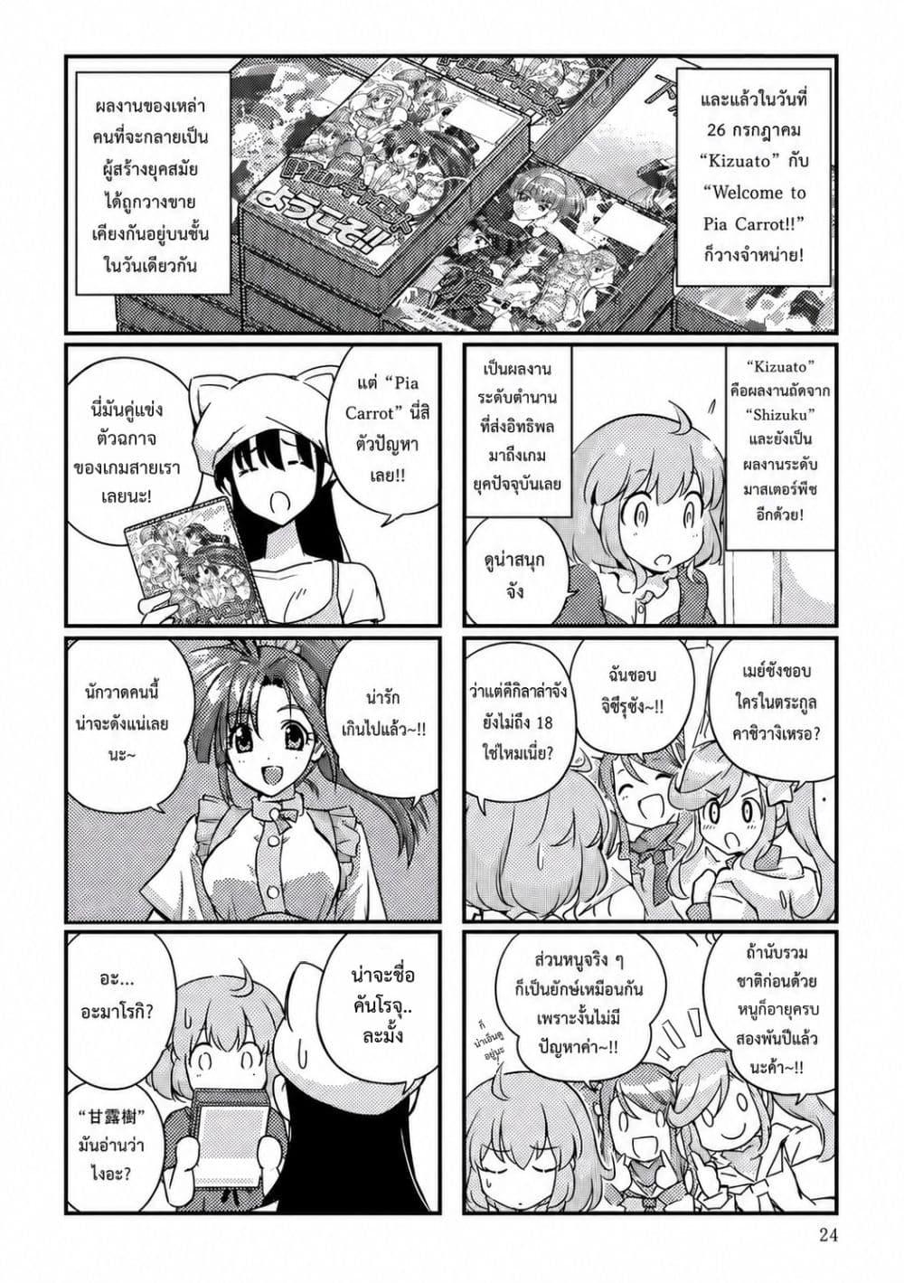 Manga-lc-com อ่านมังงะ อ่านการ์ตูน ออนไลน์ ฟรี 16bit Sensation Watashi to Minna ga Tsukutta Bishoujo Game ตอนที่ 1 2 3 4 5 6 7 8 9 10 11 12 13 14 ฟรี ไม่มีโฆษณา Manga-lc - อ่าน มังงะ อ่าน การ์ตูน ออนไลน์ อ่านมังงะ ฟรี