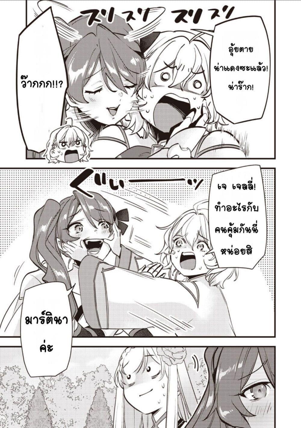Manga-lc-com อ่านมังงะ อ่านการ์ตูน ออนไลน์ ฟรี Slime Saint ตอนที่ 1 2 3 4 5 6 7 8 9 10 11 12 13 14 ฟรี ไม่มีโฆษณา Manga-lc - อ่าน มังงะ อ่าน การ์ตูน ออนไลน์ อ่านมังงะ ฟรี