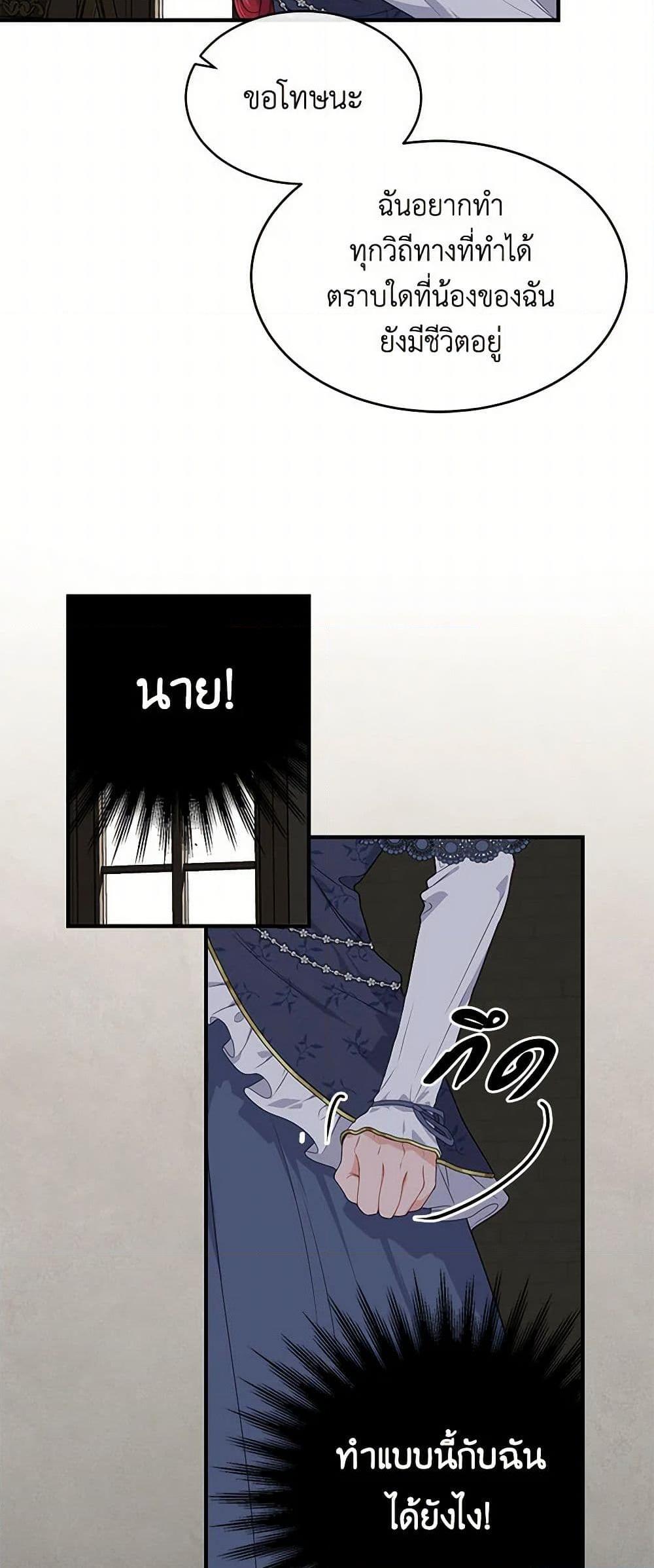 Manga-lc-com อ่านมังงะ อ่านการ์ตูน ออนไลน์ ฟรี The Elegant Sea of Savagery ตอนที่ 1 2 3 4 5 6 7 8 9 10 11 12 13 14 ฟรี ไม่มีโฆษณา Manga-lc - อ่าน มังงะ อ่าน การ์ตูน ออนไลน์ อ่านมังงะ ฟรี