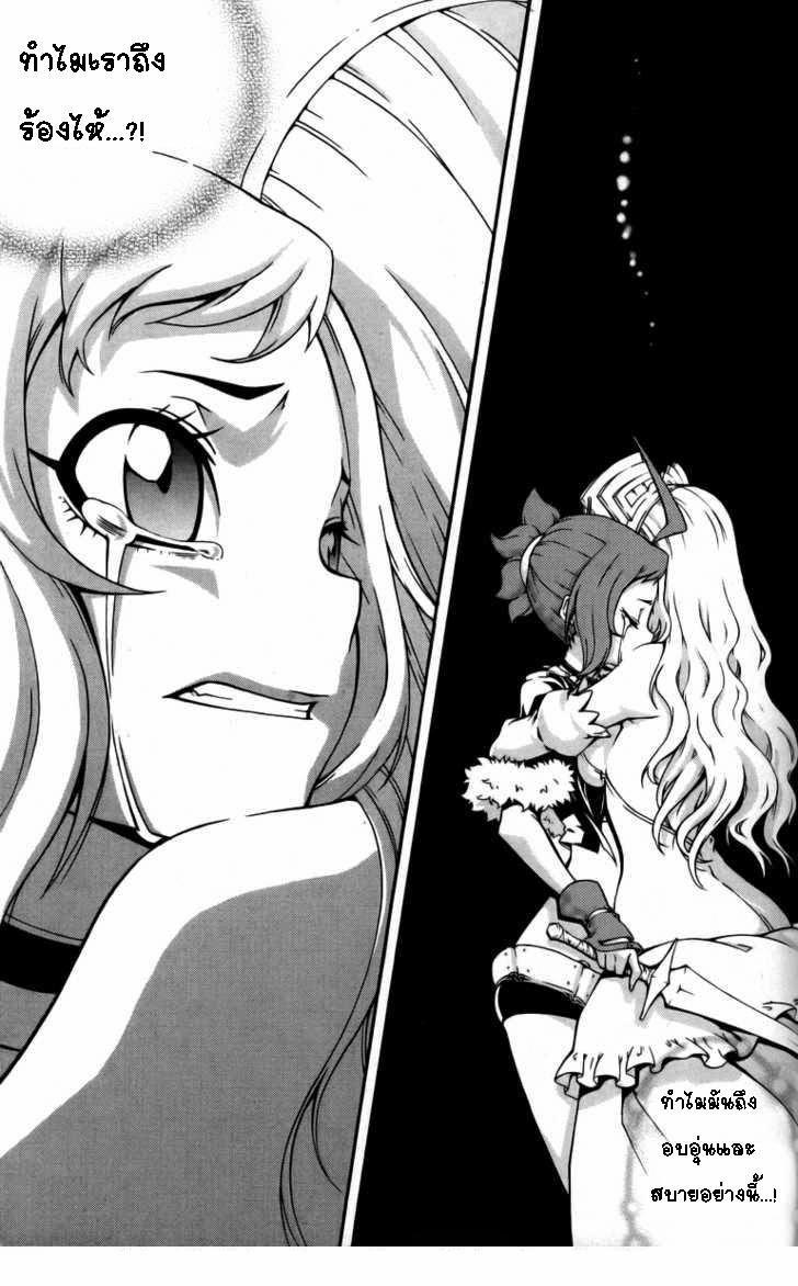 Manga-lc-com อ่านมังงะ อ่านการ์ตูน ออนไลน์ ฟรี WITCH HUNTER ตอนที่ 1 2 3 4 5 6 7 8 9 10 11 12 13 14 ฟรี ไม่มีโฆษณา Manga-lc - อ่าน มังงะ อ่าน การ์ตูน ออนไลน์ อ่านมังงะ ฟรี