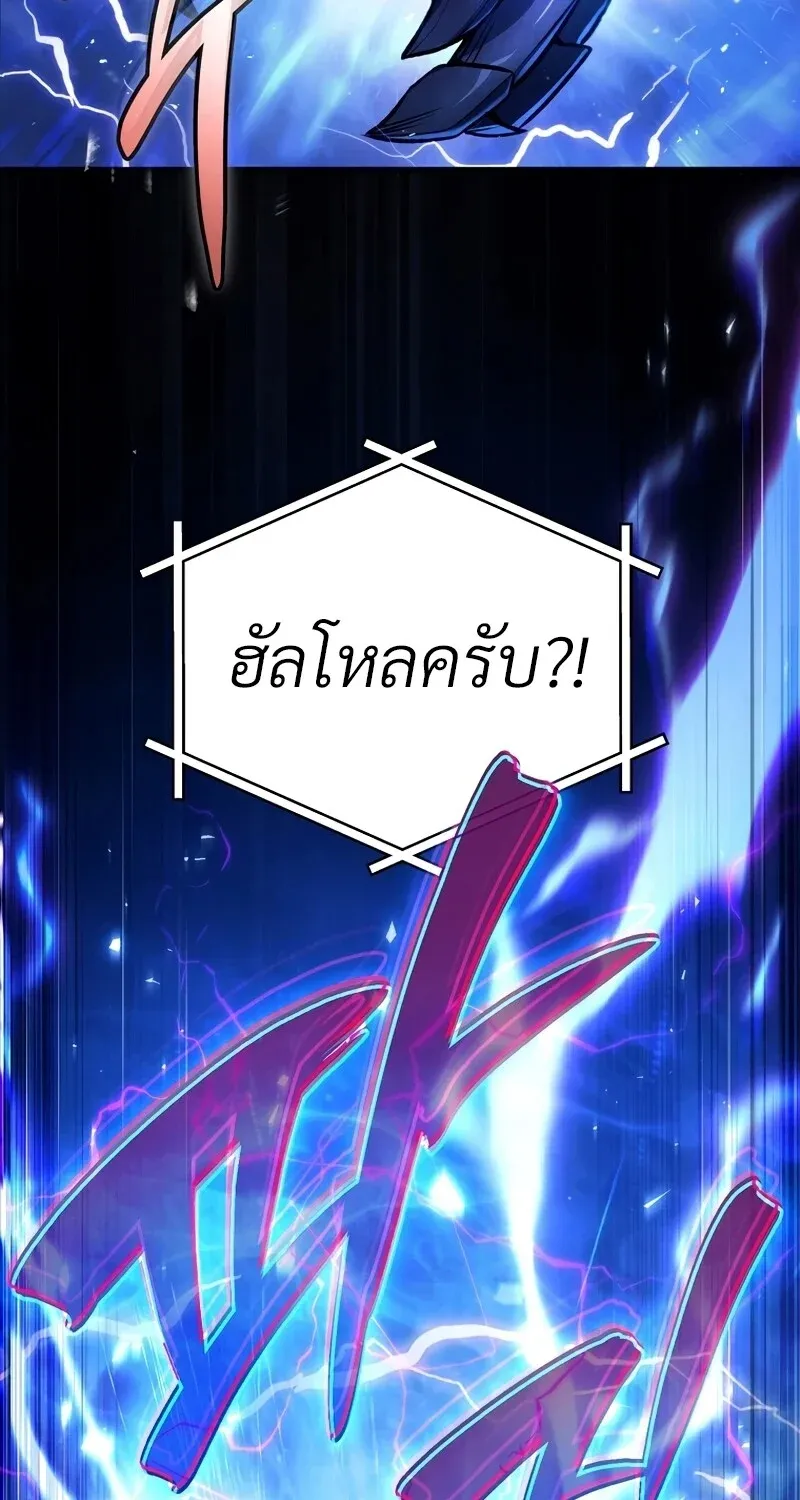 The Hero Returns ตอนที่ ตอนที่ 123 รูปที่ 34