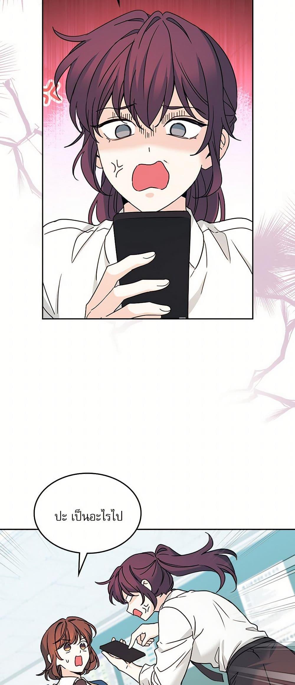 Manga-lc-com อ่านมังงะ อ่านการ์ตูน ออนไลน์ ฟรี My Life as an Internet Novel ตอนที่ 1 2 3 4 5 6 7 8 9 10 11 12 13 14 ฟรี ไม่มีโฆษณา Manga-lc - อ่าน มังงะ อ่าน การ์ตูน ออนไลน์ อ่านมังงะ ฟรี