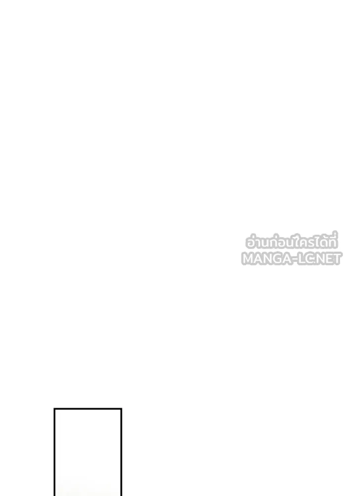 ครอบครัวสามีเห็นทีจะคลั่งรัก ตอนที่ 43 รูปที่ 63