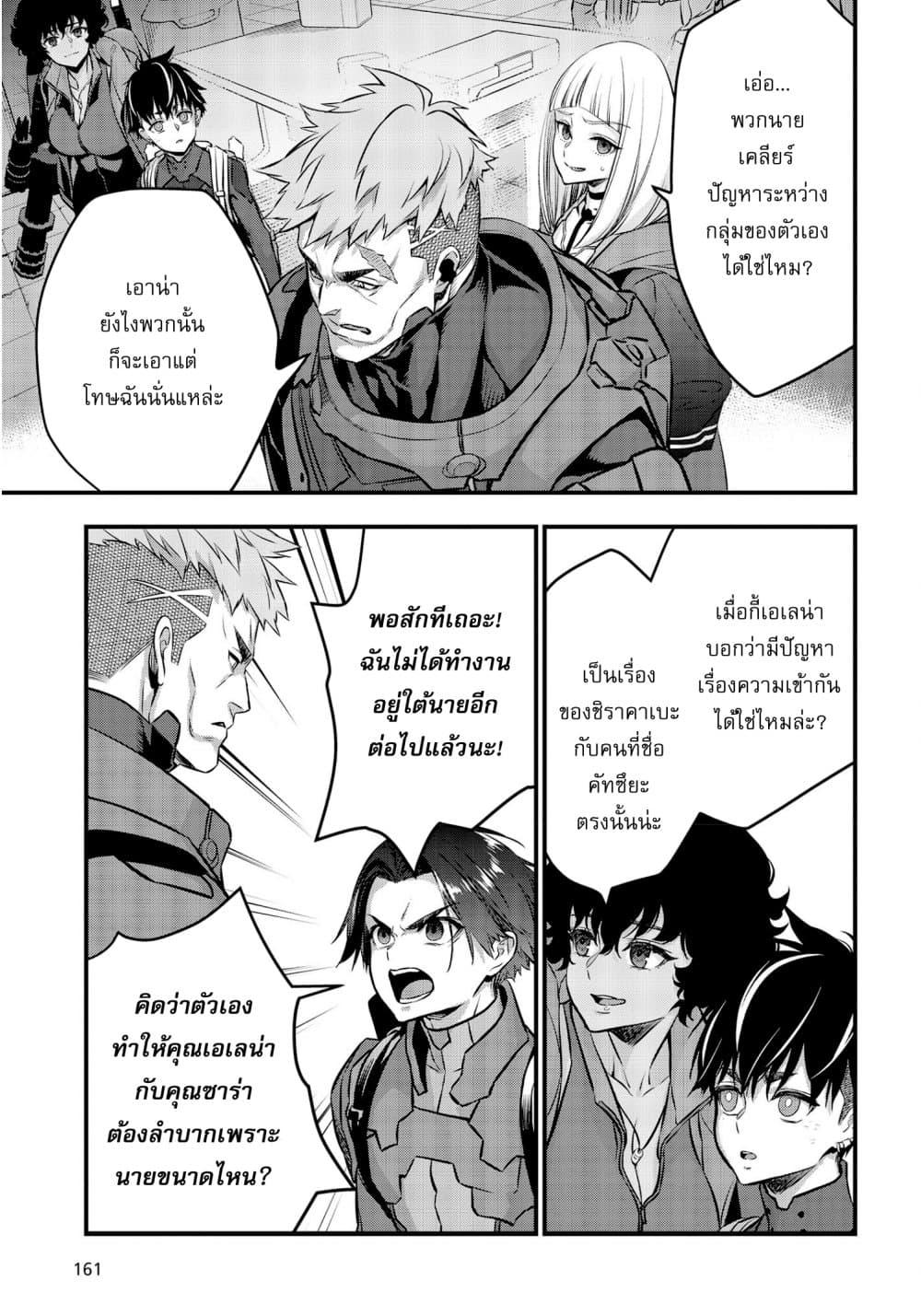 Manga-lc-com อ่านมังงะ อ่านการ์ตูน ออนไลน์ ฟรี Rebuild World ตอนที่ 1 2 3 4 5 6 7 8 9 10 11 12 13 14 ฟรี ไม่มีโฆษณา Manga-lc - อ่าน มังงะ อ่าน การ์ตูน ออนไลน์ อ่านมังงะ ฟรี