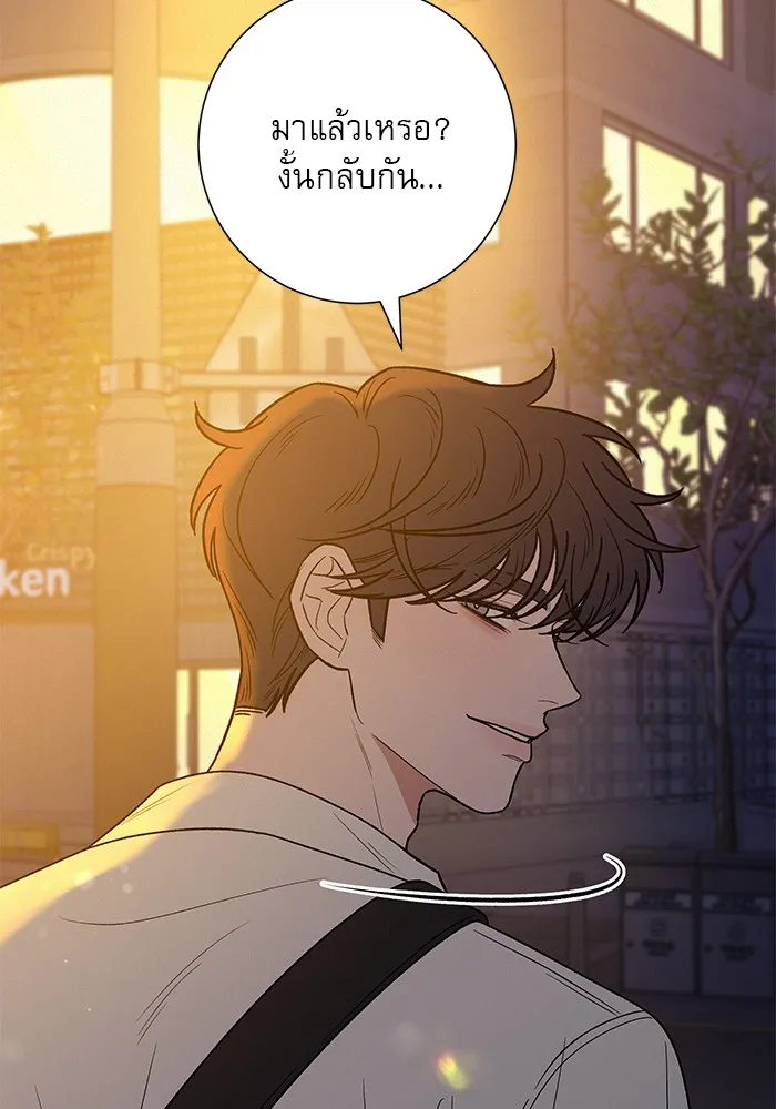 ปฏิบัติการรักวุ่นหัวใจ ตอนที่ 79 รูปที่ 50