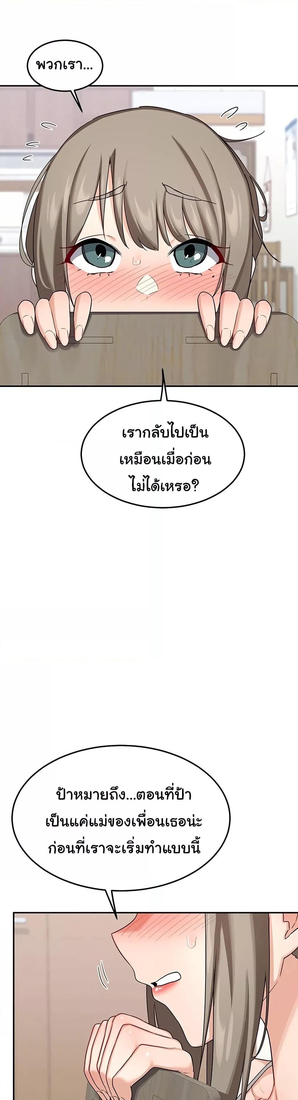 Doujin-Lc- อ่าน โดจิน มังฮวา เกาหลี ญี่ปุ่น จีน แปลไทย MILF Exchange Plan ตอนที่ 1 2 3 4 5 6 7 8 9 10 11 12 13 14 ฟรี ไม่มีโฆษณา อ่าน โดจิน Manhwa เกาหลี ญี่ปุ่น จีน เรามีครบ คัดมาให้เน้นๆ โดจิน 18+ รับประกันความฟินโดย  Doujin Lc