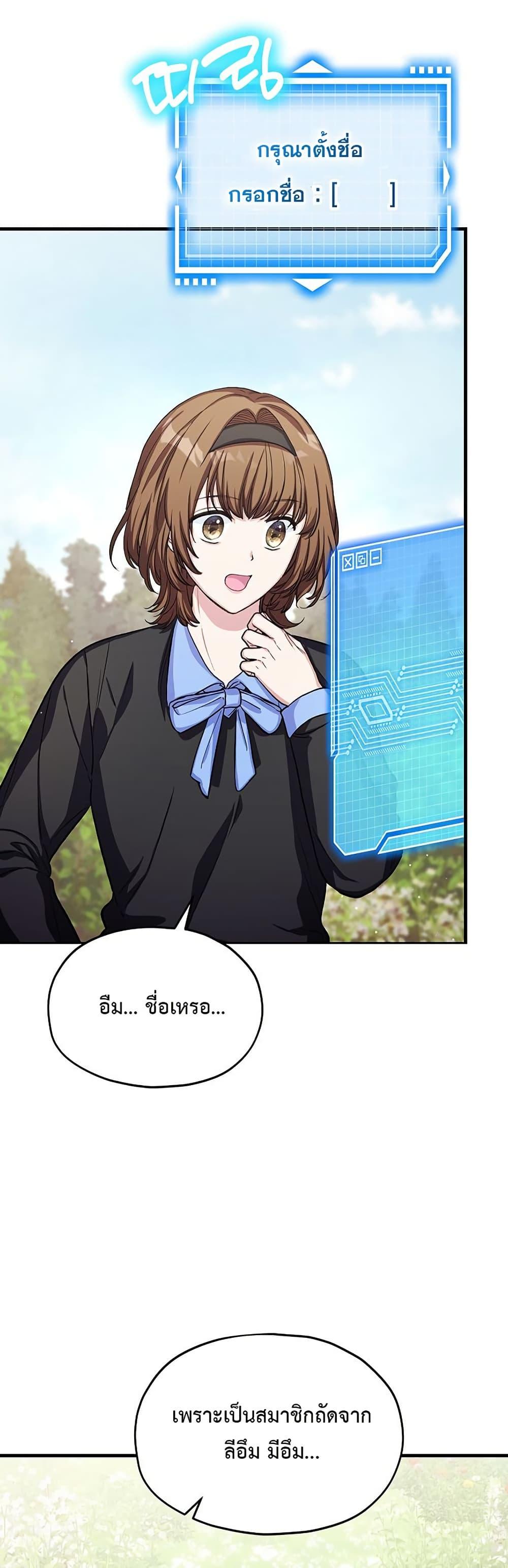 Manga-lc-com อ่านมังงะ อ่านการ์ตูน ออนไลน์ ฟรี The SSS-Class Cafe in Front of the Dungeon ตอนที่ 1 2 3 4 5 6 7 8 9 10 11 12 13 14 ฟรี ไม่มีโฆษณา Manga-lc - อ่าน มังงะ อ่าน การ์ตูน ออนไลน์ อ่านมังงะ ฟรี