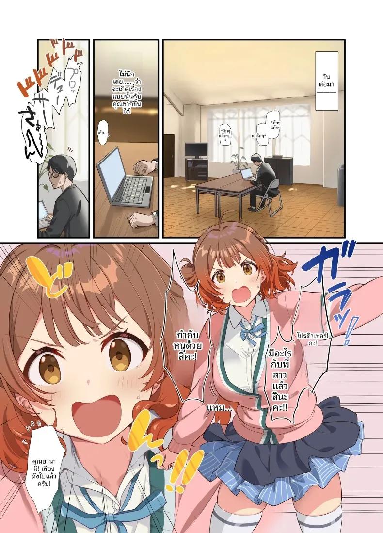 Doujin-Lc- อ่าน โดจิน มังฮวา เกาหลี ญี่ปุ่น จีน แปลไทย มาวัดผลกันเถอะ (Andou Shuki) (Gakuen IDOLM@STER) ตอนที่ 1 2 3 4 5 6 7 8 9 10 11 12 13 14 ฟรี ไม่มีโฆษณา อ่าน โดจิน Manhwa เกาหลี ญี่ปุ่น จีน เรามีครบ คัดมาให้เน้นๆ โดจิน 18+ รับประกันความฟินโดย  Doujin Lc
