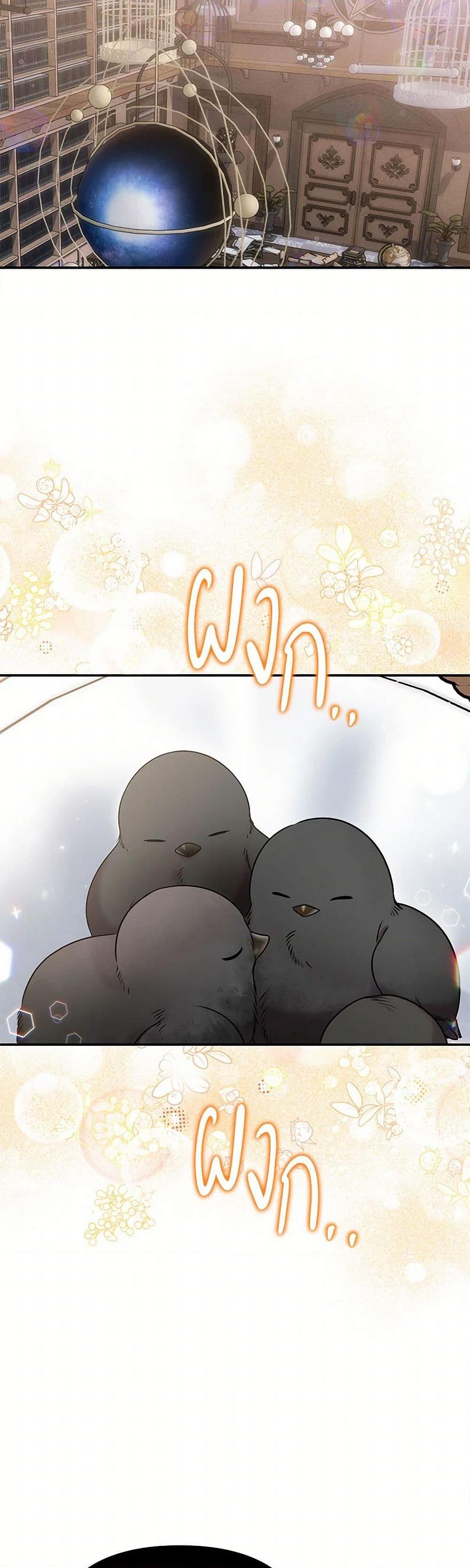 Manga-lc-com อ่านมังงะ อ่านการ์ตูน ออนไลน์ ฟรี Materialistic Princess ตอนที่ 1 2 3 4 5 6 7 8 9 10 11 12 13 14 ฟรี ไม่มีโฆษณา Manga-lc - อ่าน มังงะ อ่าน การ์ตูน ออนไลน์ อ่านมังงะ ฟรี