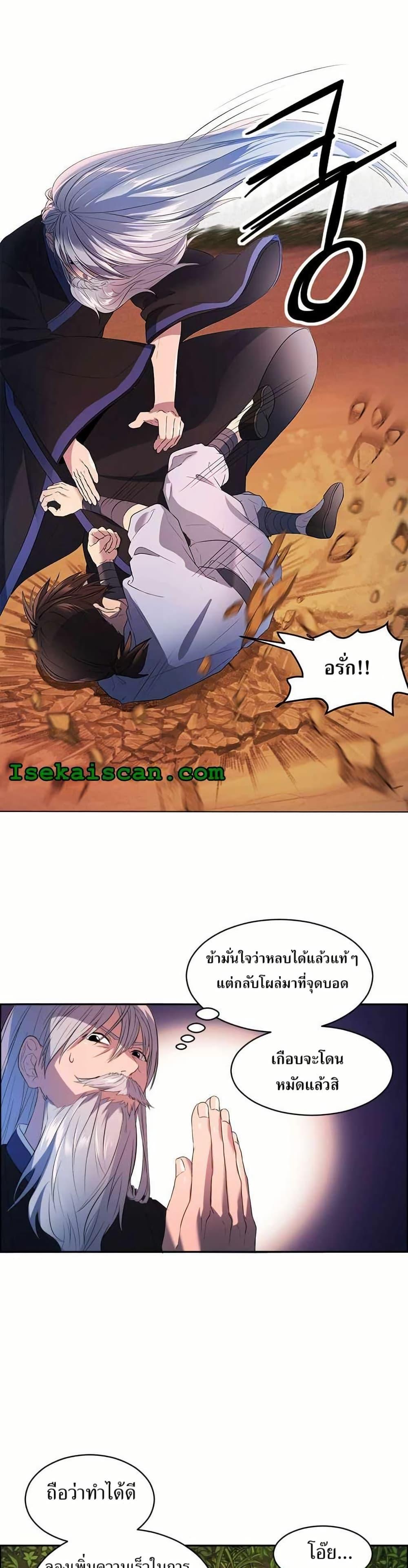 Manga-lc-com อ่านมังงะ อ่านการ์ตูน ออนไลน์ ฟรี The World’s Best Escort Bureau ตอนที่ 1 2 3 4 5 6 7 8 9 10 11 12 13 14 ฟรี ไม่มีโฆษณา Manga-lc - อ่าน มังงะ อ่าน การ์ตูน ออนไลน์ อ่านมังงะ ฟรี