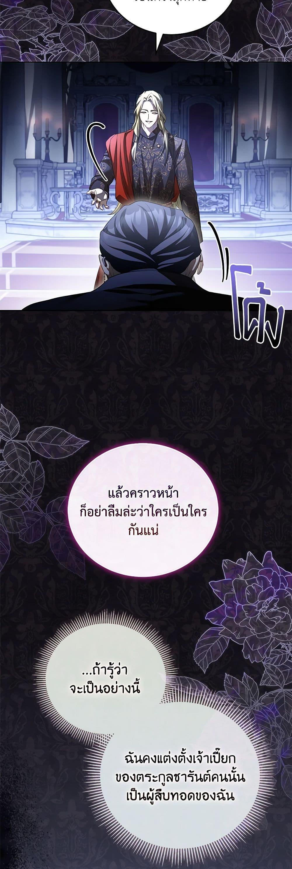 Manga-lc-com อ่านมังงะ อ่านการ์ตูน ออนไลน์ ฟรี Childcare Diary With The Villain ตอนที่ 1 2 3 4 5 6 7 8 9 10 11 12 13 14 ฟรี ไม่มีโฆษณา Manga-lc - อ่าน มังงะ อ่าน การ์ตูน ออนไลน์ อ่านมังงะ ฟรี