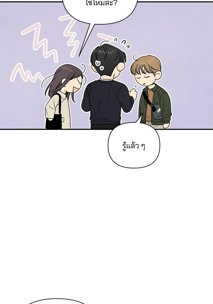 ปุลโซราได้เวลาดัง ตอนที่ 8 รูปที่ 32