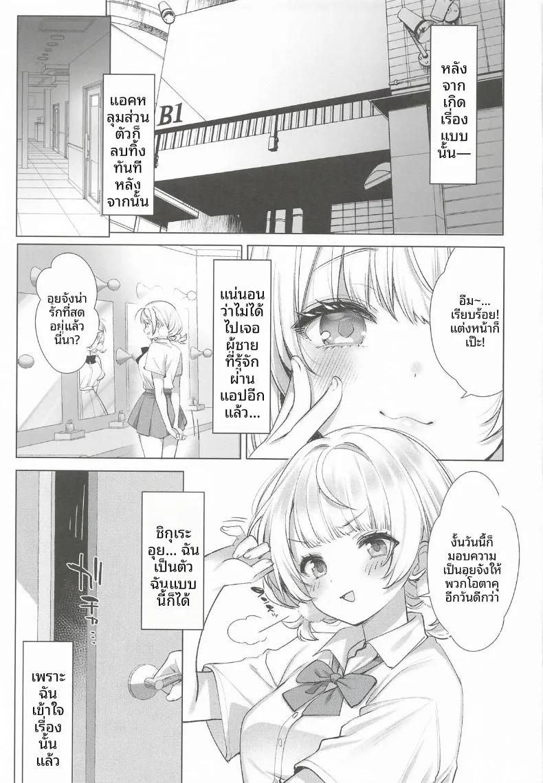 Doujin-Lc- อ่าน โดจิน มังฮวา เกาหลี ญี่ปุ่น จีน แปลไทย รวมกิจกรรมลับสุดวาบหวิวของเหล่าวีทูป (Fujisaki Hikari) ตอนที่ 1 2 3 4 5 6 7 8 9 10 11 12 13 14 ฟรี ไม่มีโฆษณา อ่าน โดจิน Manhwa เกาหลี ญี่ปุ่น จีน เรามีครบ คัดมาให้เน้นๆ โดจิน 18+ รับประกันความฟินโดย  Doujin Lc