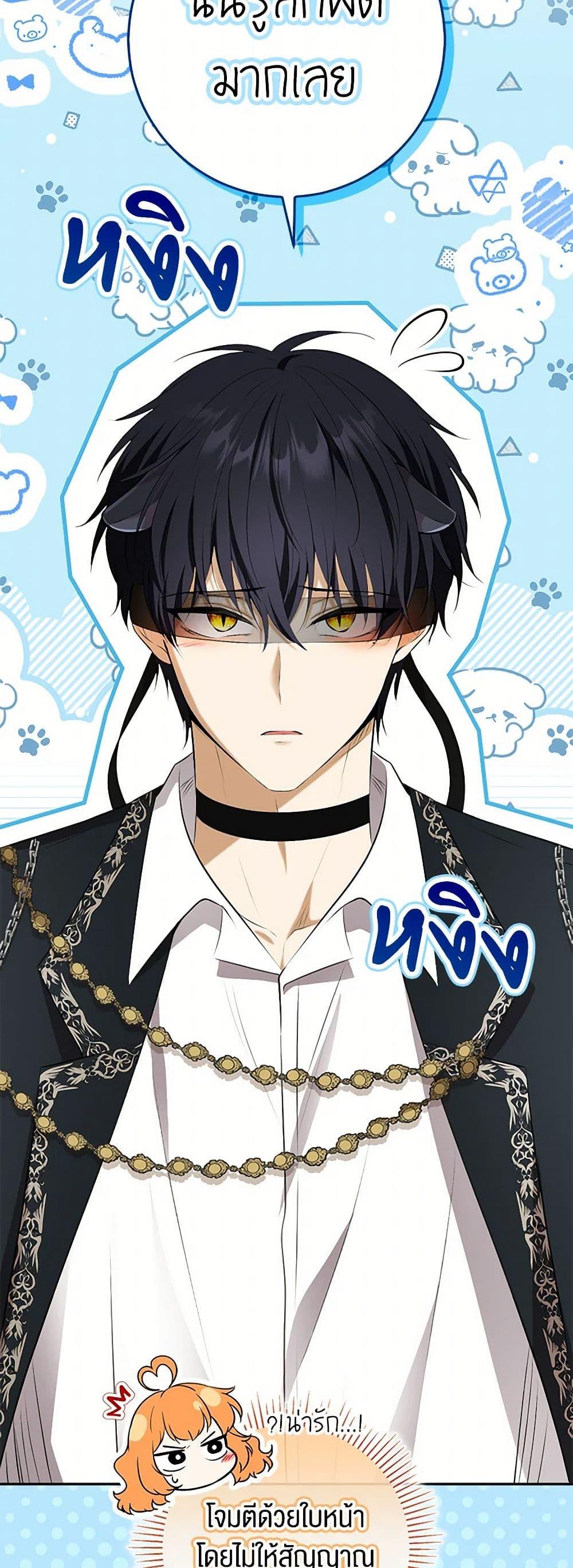 Manga-lc-com อ่านมังงะ อ่านการ์ตูน ออนไลน์ ฟรี Baby Squirrel Is Good at Everything ตอนที่ 1 2 3 4 5 6 7 8 9 10 11 12 13 14 ฟรี ไม่มีโฆษณา Manga-lc - อ่าน มังงะ อ่าน การ์ตูน ออนไลน์ อ่านมังงะ ฟรี