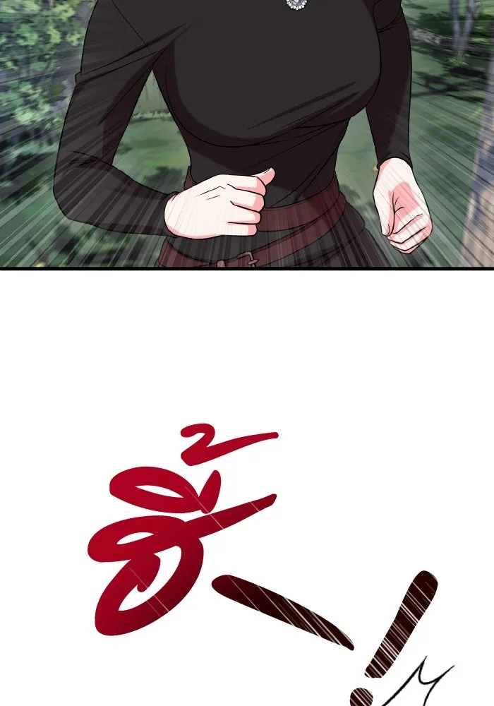 ทำแบบนี้ไม่ได้เพคะ องค์ชาย ตอนที่ 50 รูปที่ 52