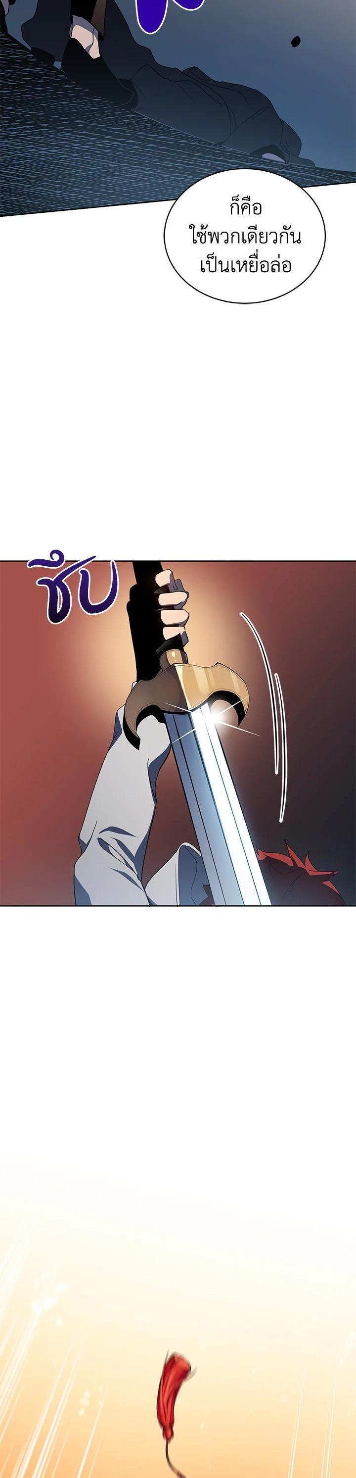 Manga-lc-com อ่านมังงะ อ่านการ์ตูน ออนไลน์ ฟรี The Descent of the Demonic Master ตอนที่ 1 2 3 4 5 6 7 8 9 10 11 12 13 14 ฟรี ไม่มีโฆษณา Manga-lc - อ่าน มังงะ อ่าน การ์ตูน ออนไลน์ อ่านมังงะ ฟรี