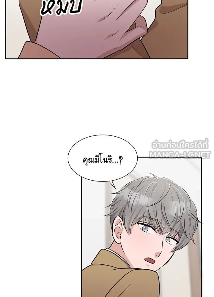 เพลิงแค้นผลาญใจ ตอนที่ 27 รูปที่ 27