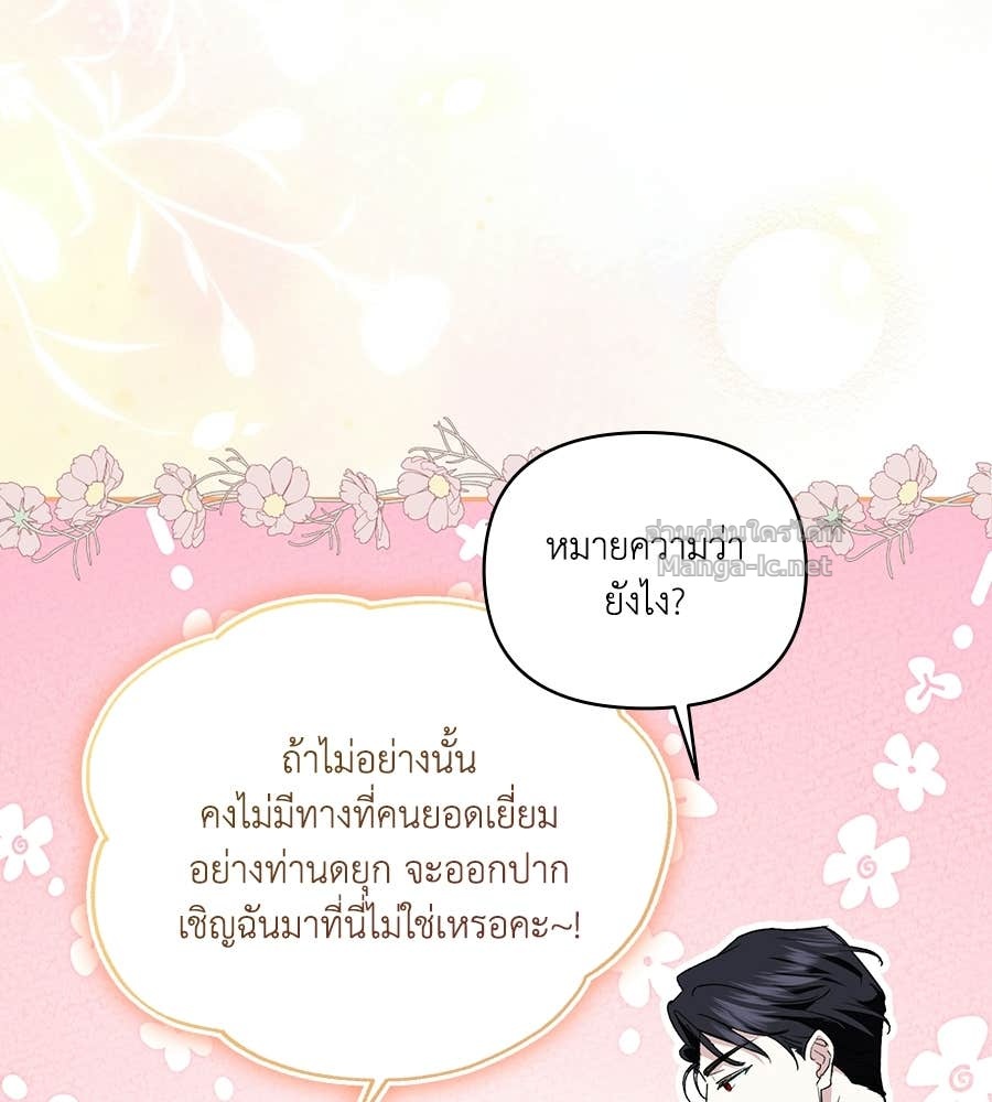 Doujin-Lc- อ่าน โดจิน มังฮวา เกาหลี ญี่ปุ่น จีน แปลไทย คิดว่าการบิดเบือนต้นฉบับ มันทำได้ง่าย ๆ หรือไง ตอนที่ 1 2 3 4 5 6 7 8 9 10 11 12 13 14 ฟรี ไม่มีโฆษณา อ่าน โดจิน Manhwa เกาหลี ญี่ปุ่น จีน เรามีครบ คัดมาให้เน้นๆ โดจิน 18+ รับประกันความฟินโดย Doujin Lc