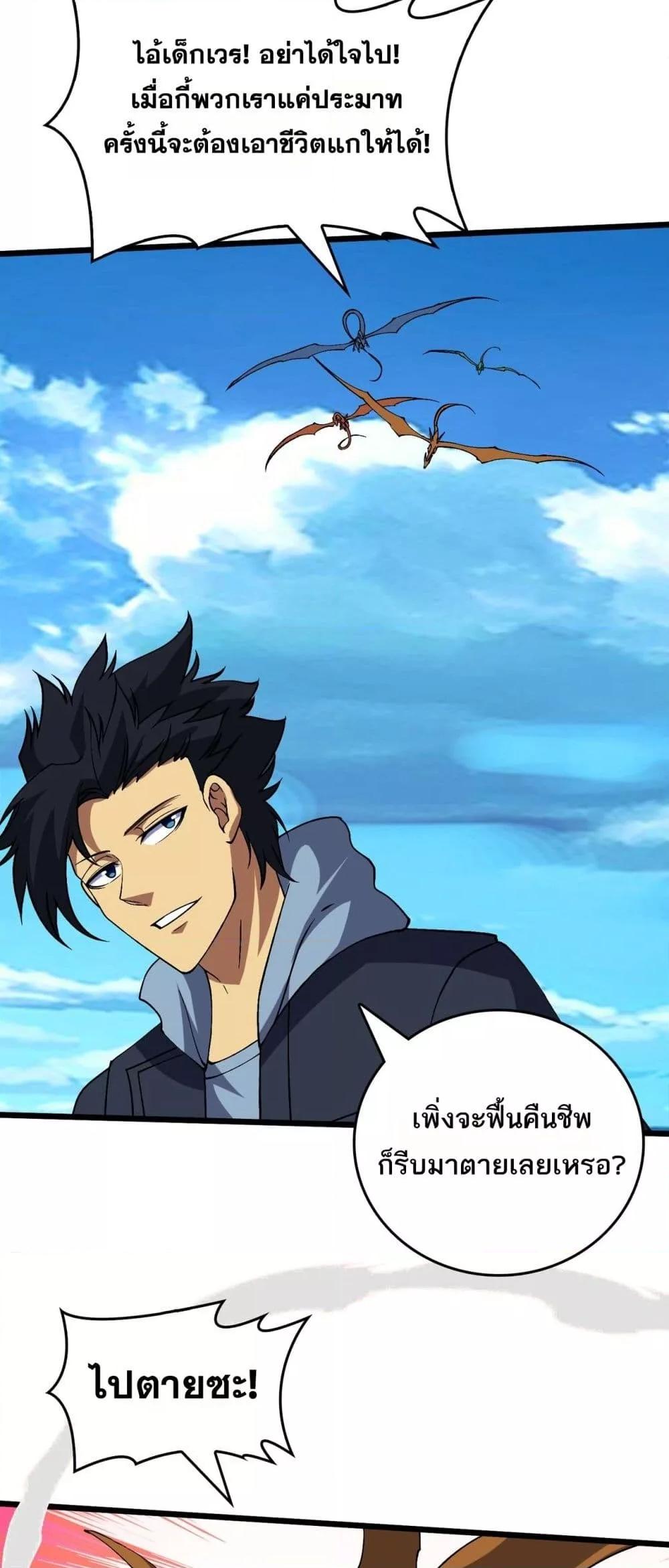 Manga-lc-com อ่านมังงะ อ่านการ์ตูน ออนไลน์ ฟรี Startingasthe ตอนที่ 1 2 3 4 5 6 7 8 9 10 11 12 13 14 ฟรี ไม่มีโฆษณา Manga-lc - อ่าน มังงะ อ่าน การ์ตูน ออนไลน์ อ่านมังงะ ฟรี