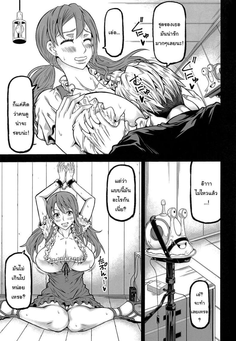 Doujin-Lc- อ่าน โดจิน มังฮวา เกาหลี ญี่ปุ่น จีน แปลไทย เทปลับของนามิ (Kudou Hiroshi) ตอนที่ 1 2 3 4 5 6 7 8 9 10 11 12 13 14 ฟรี ไม่มีโฆษณา อ่าน โดจิน Manhwa เกาหลี ญี่ปุ่น จีน เรามีครบ คัดมาให้เน้นๆ โดจิน 18+ รับประกันความฟินโดย  Doujin Lc