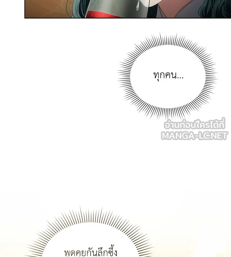 เล่ห์รักชนชั้นสูง ตอนที่ 44 รูปที่ 75
