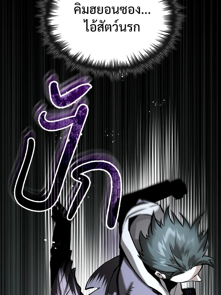 Doujin-Lc- อ่าน โดจิน มังฮวา เกาหลี ญี่ปุ่น จีน แปลไทย Devil Returns To School Days ตอนที่ 1 2 3 4 5 6 7 8 9 10 11 12 13 14 ฟรี ไม่มีโฆษณา อ่าน โดจิน Manhwa เกาหลี ญี่ปุ่น จีน เรามีครบ คัดมาให้เน้นๆ โดจิน 18+ รับประกันความฟินโดย  Doujin Lc