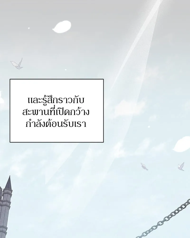 โอ้ ศัตรูที่รัก ตอนที่ 49 รูปที่ 31