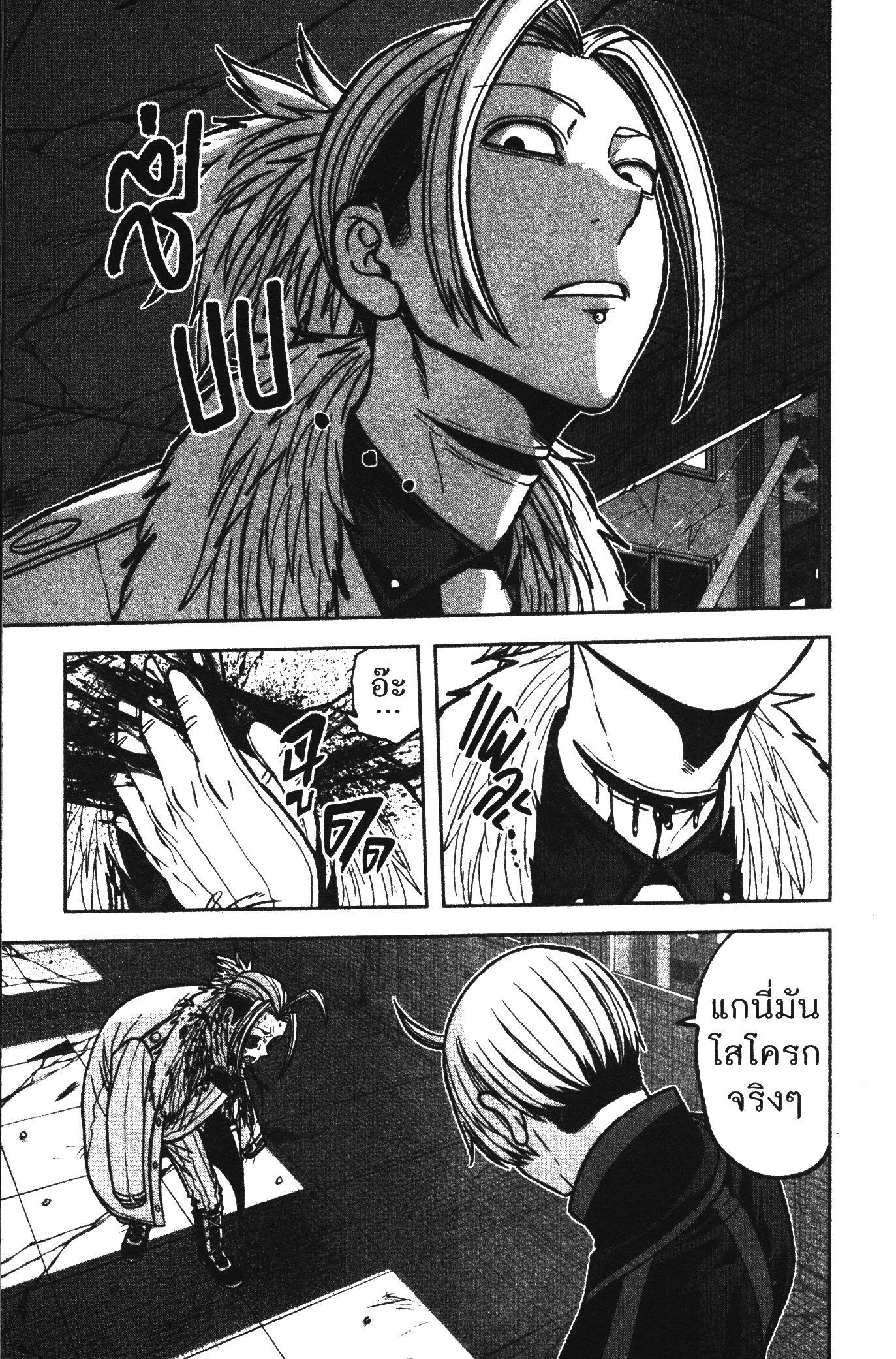 Manga-lc-com อ่านมังงะ อ่านการ์ตูน ออนไลน์ ฟรี Tougen Anki สงครามเลือดอสูร ตอนที่ 1 2 3 4 5 6 7 8 9 10 11 12 13 14 ฟรี ไม่มีโฆษณา Manga-lc - อ่าน มังงะ อ่าน การ์ตูน ออนไลน์ อ่านมังงะ ฟรี