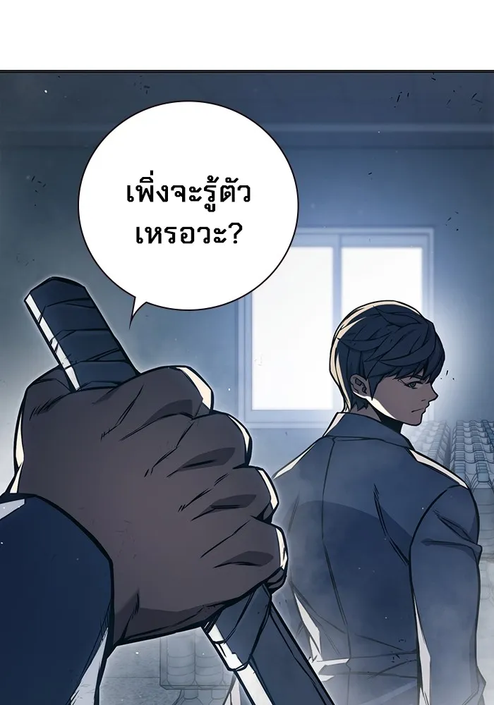 เยาวชนคนคุก ตอนที่ 18 รูปที่ 169