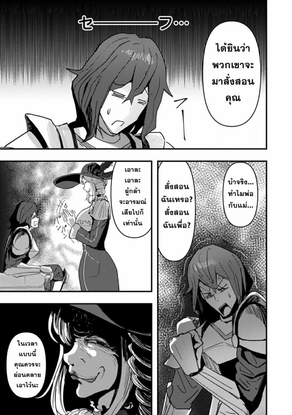 Manga-lc-com อ่านมังงะ อ่านการ์ตูน ออนไลน์ ฟรี Doumo, Yuusha no Chichi desu. Kono Tabi wa Gusoku ga Gomeiwaku wo Kakete, Moushiwake Arimasen ตอนที่ 1 2 3 4 5 6 7 8 9 10 11 12 13 14 ฟรี ไม่มีโฆษณา Manga-lc - อ่าน มังงะ อ่าน การ์ตูน ออนไลน์ อ่านมังงะ ฟรี