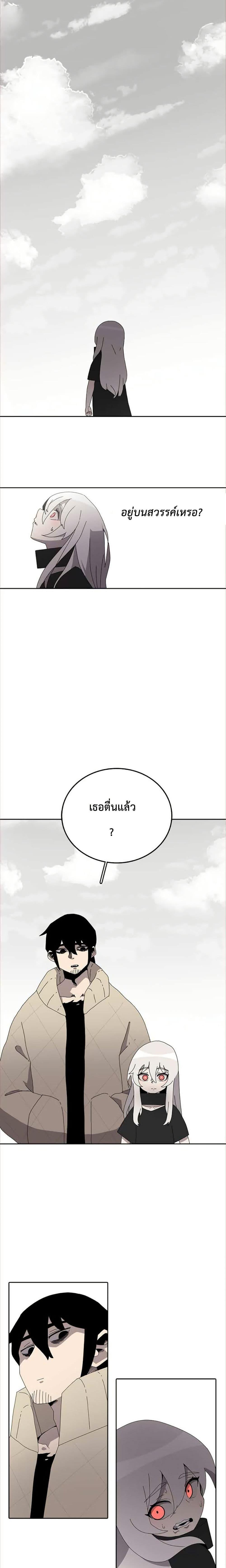 Manga-lc-com อ่านมังงะ อ่านการ์ตูน ออนไลน์ ฟรี The House Without Time ตอนที่ 1 2 3 4 5 6 7 8 9 10 11 12 13 14 ฟรี ไม่มีโฆษณา Manga-lc - อ่าน มังงะ อ่าน การ์ตูน ออนไลน์ อ่านมังงะ ฟรี